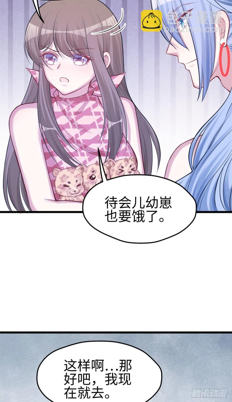 219-第219话