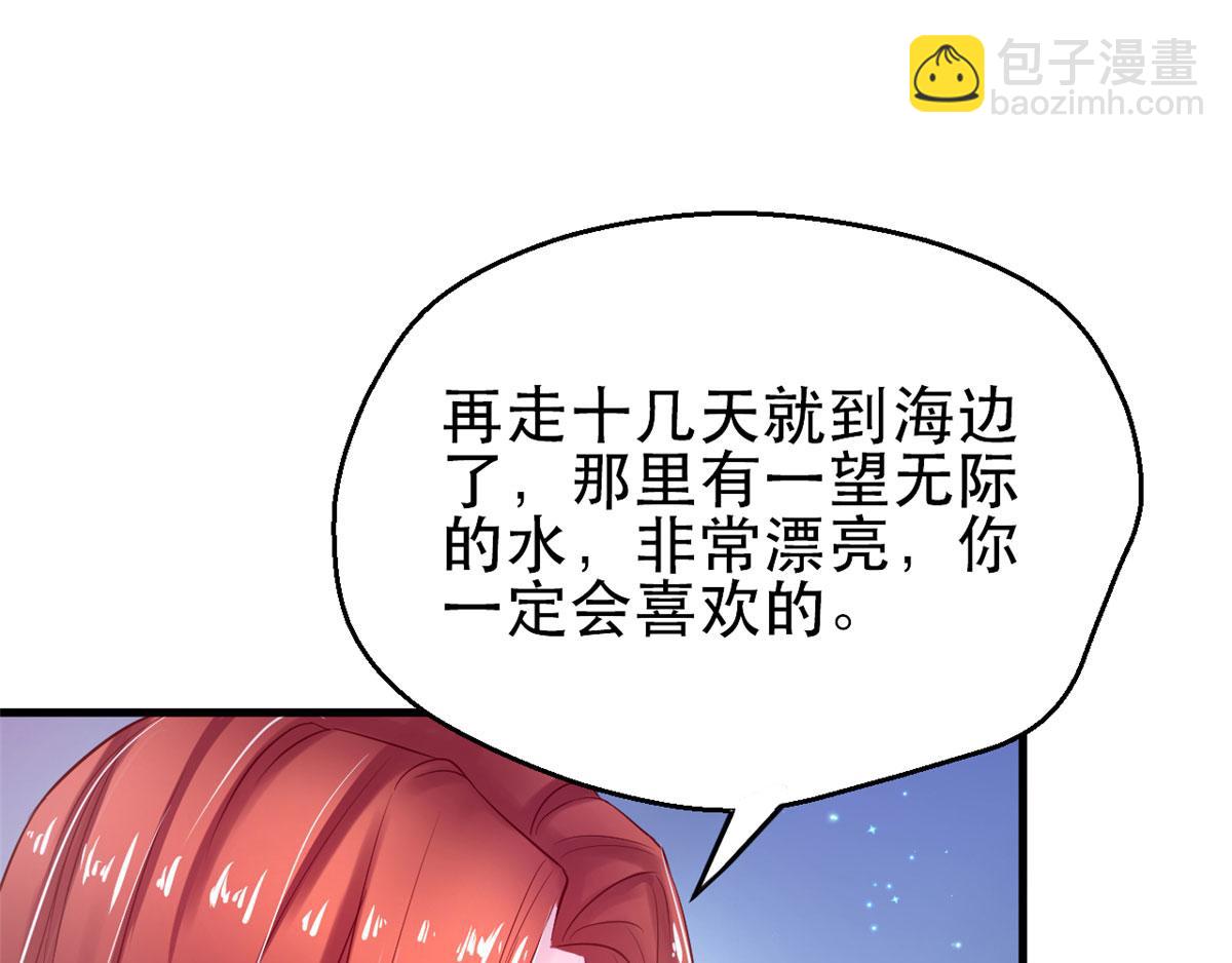 23(1/4)-第23话