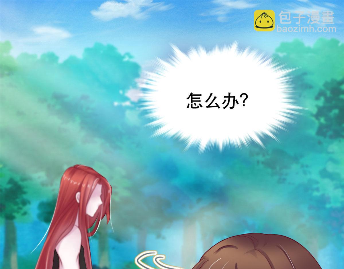 23(1/4)-第23话
