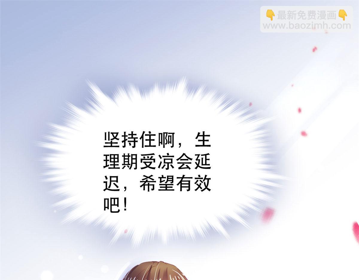 23(1/4)-第23话