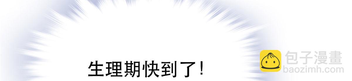 23(1/4)-第23话