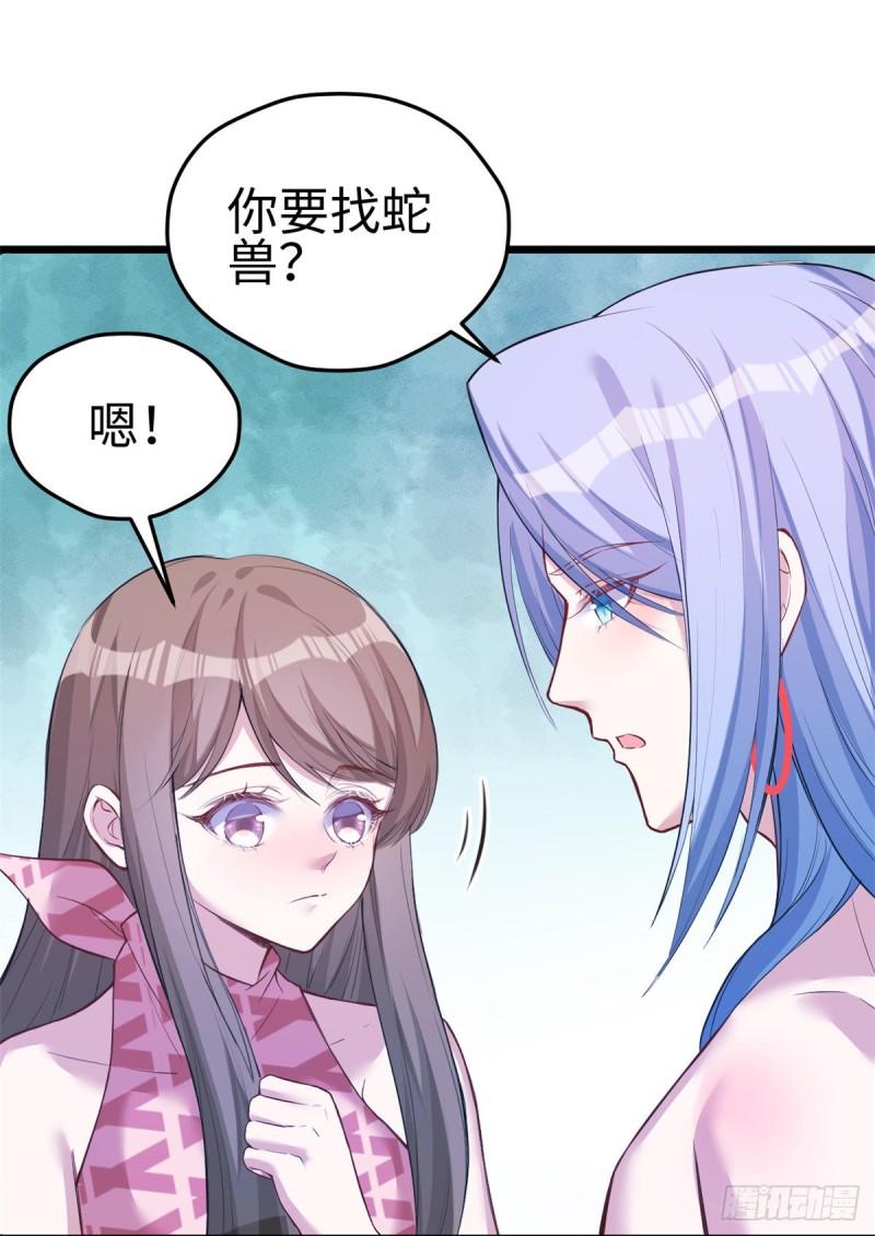 221-第221话