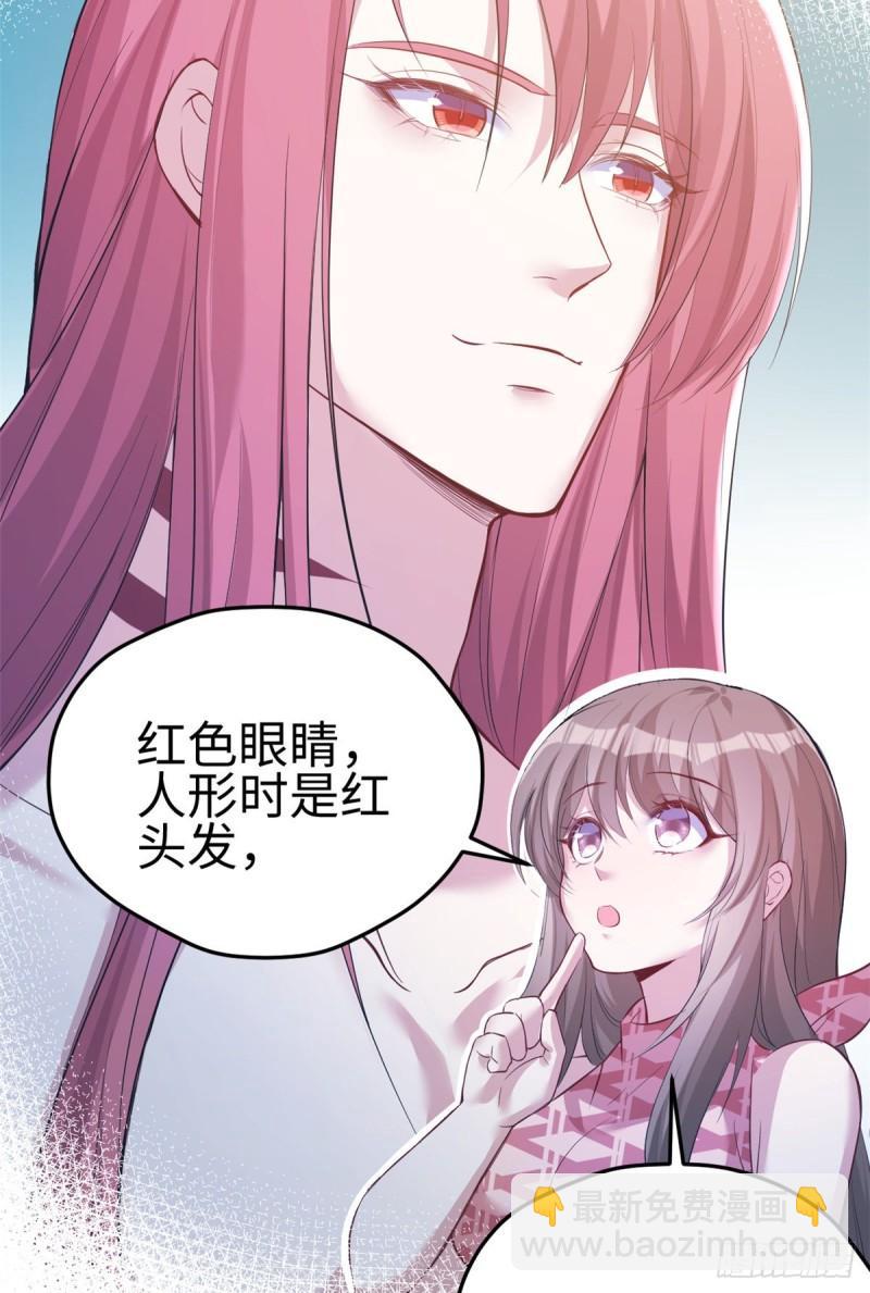221-第221话