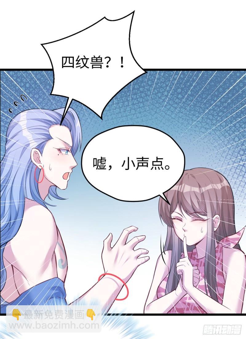 221-第221话