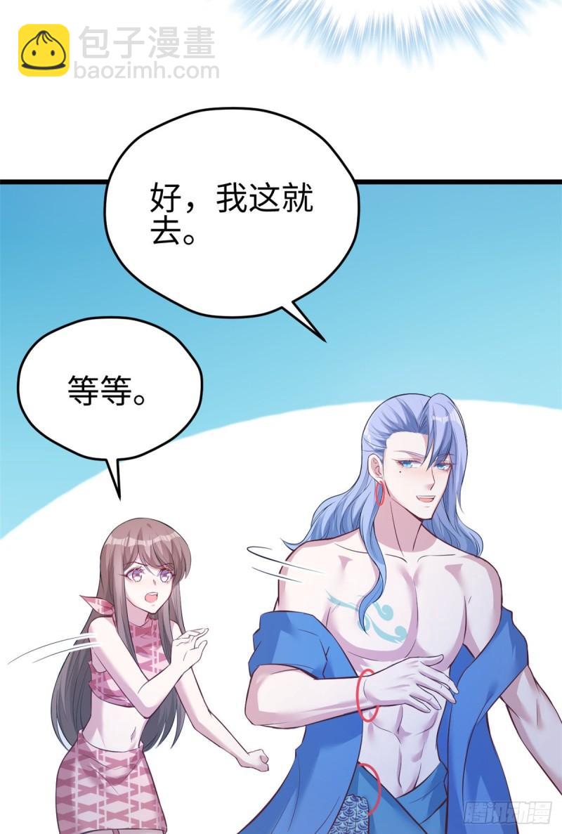 221-第221话