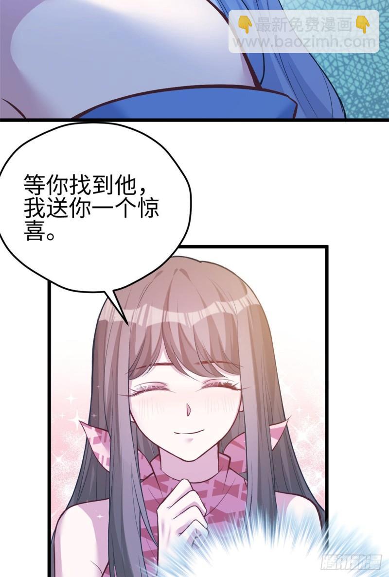 221-第221话