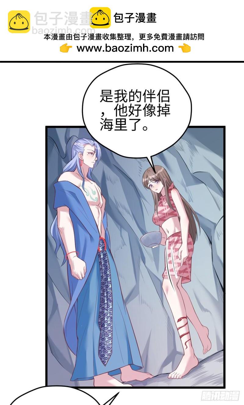 221-第221话