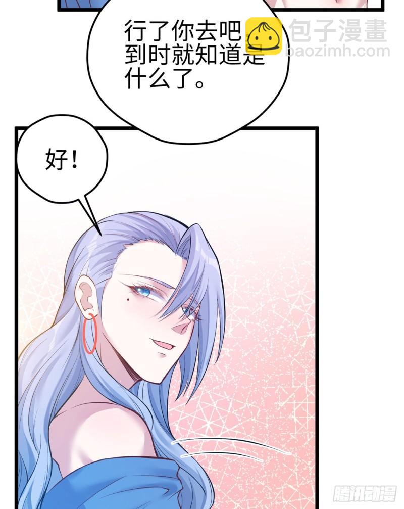 221-第221话