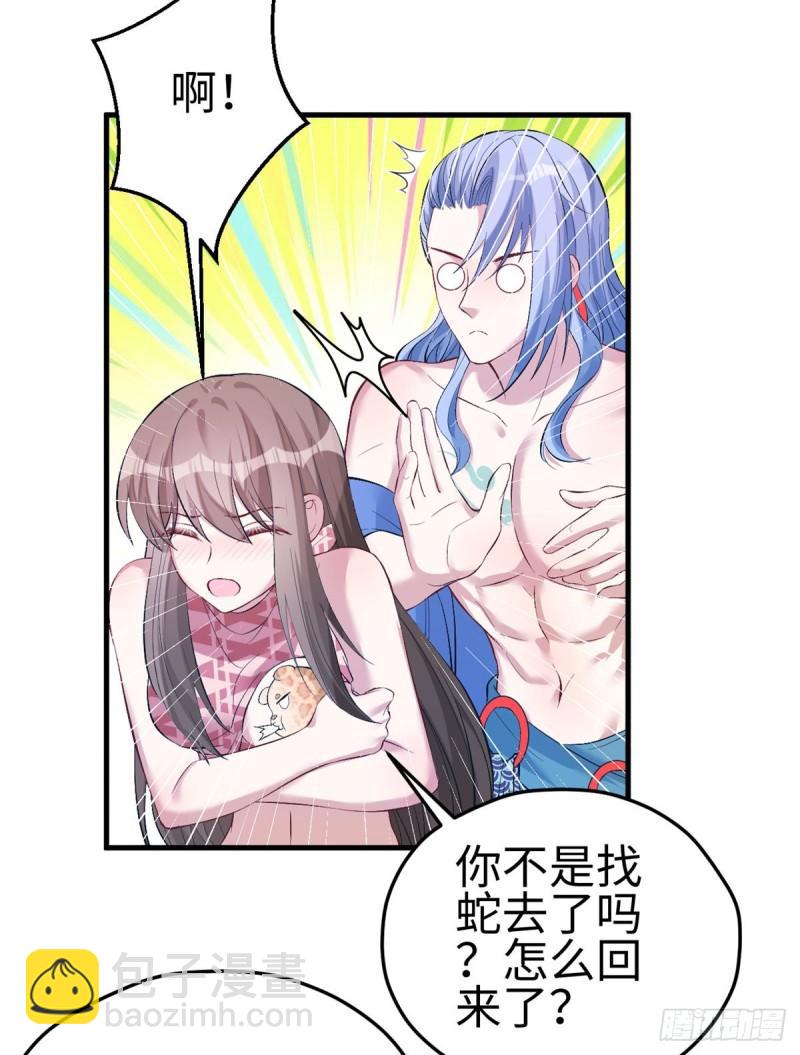 221-第221话