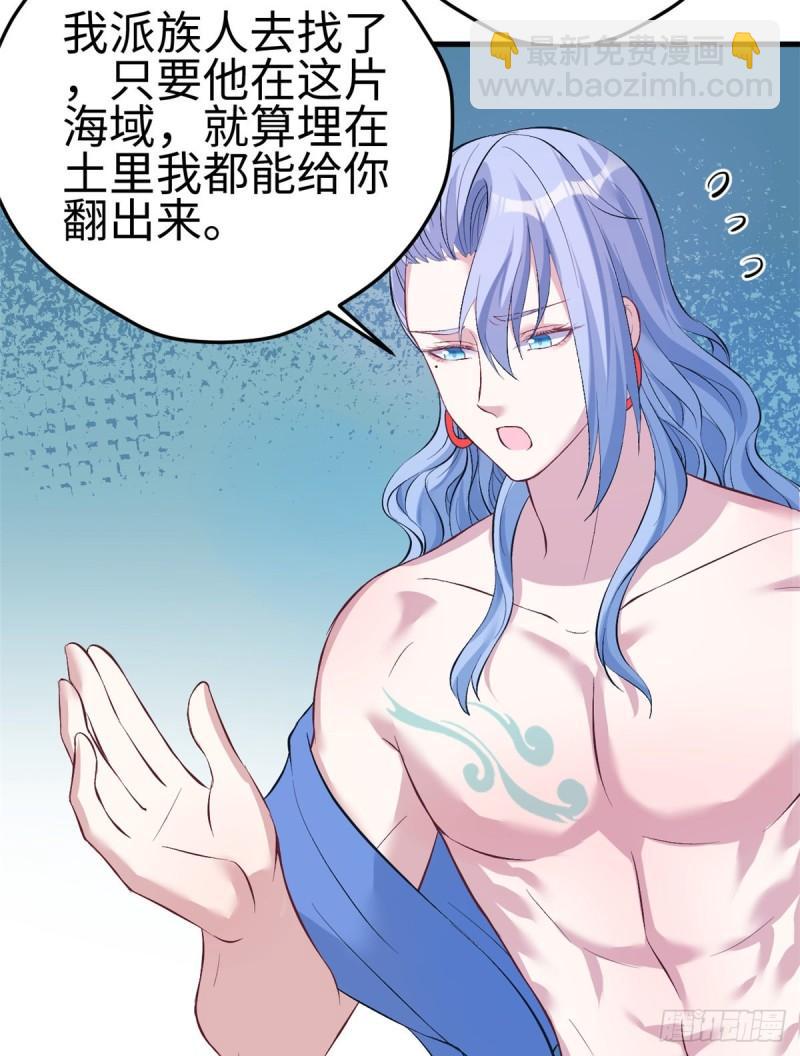221-第221话