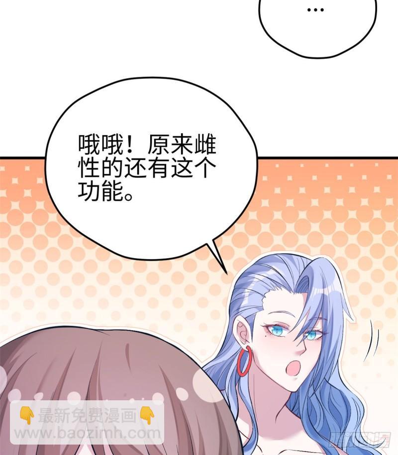 221-第221话