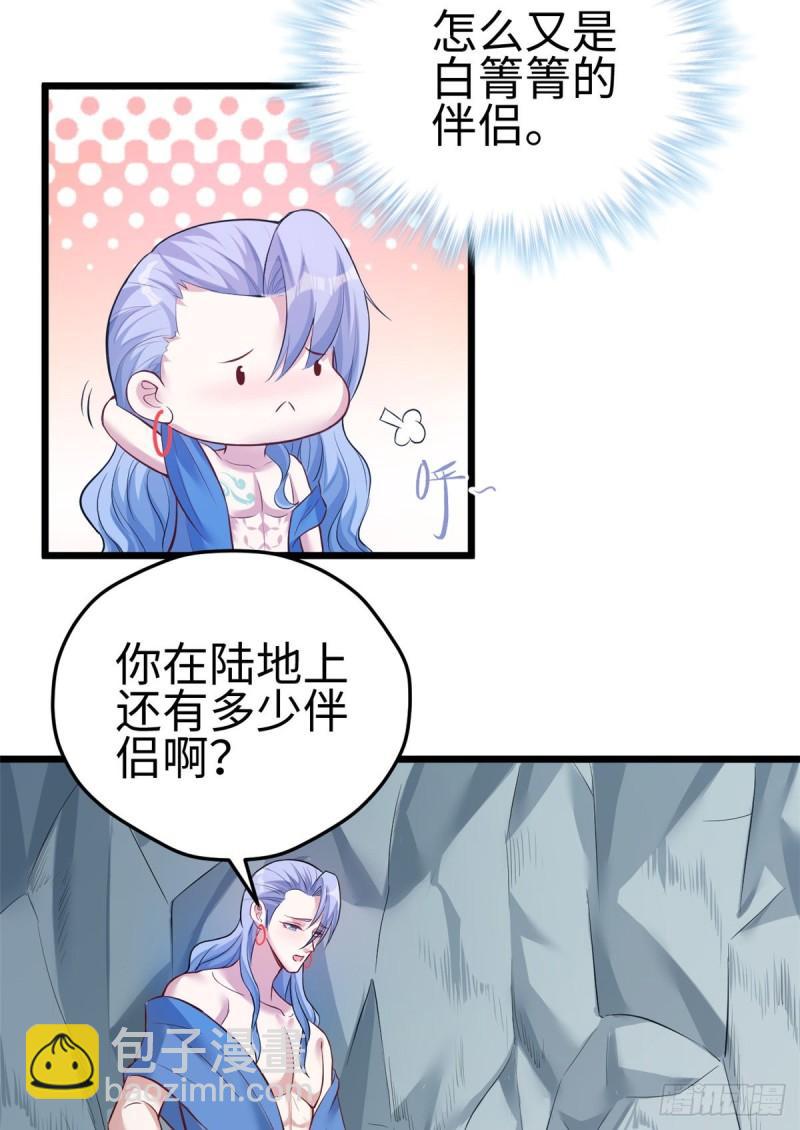 221-第221话