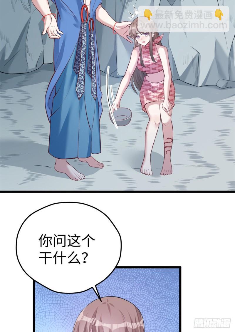 221-第221话
