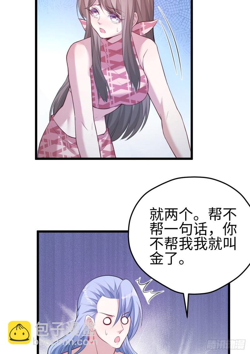221-第221话