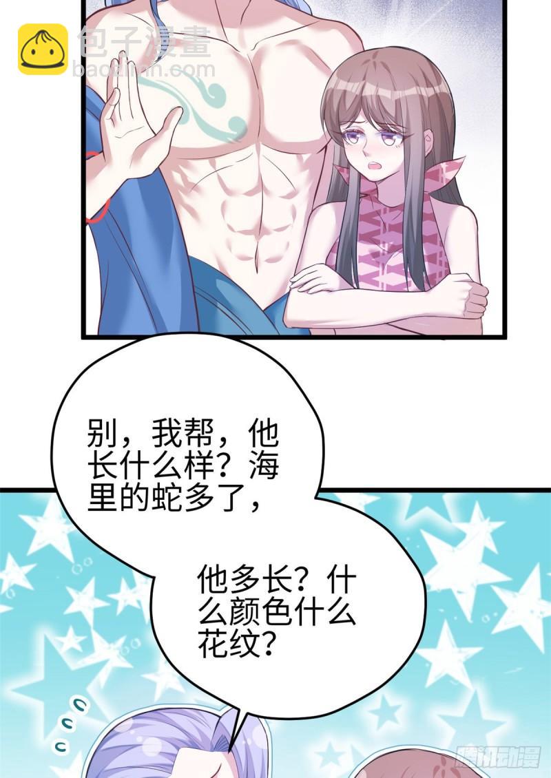 221-第221话