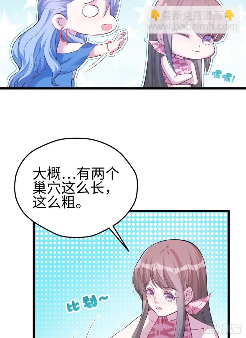 221-第221话