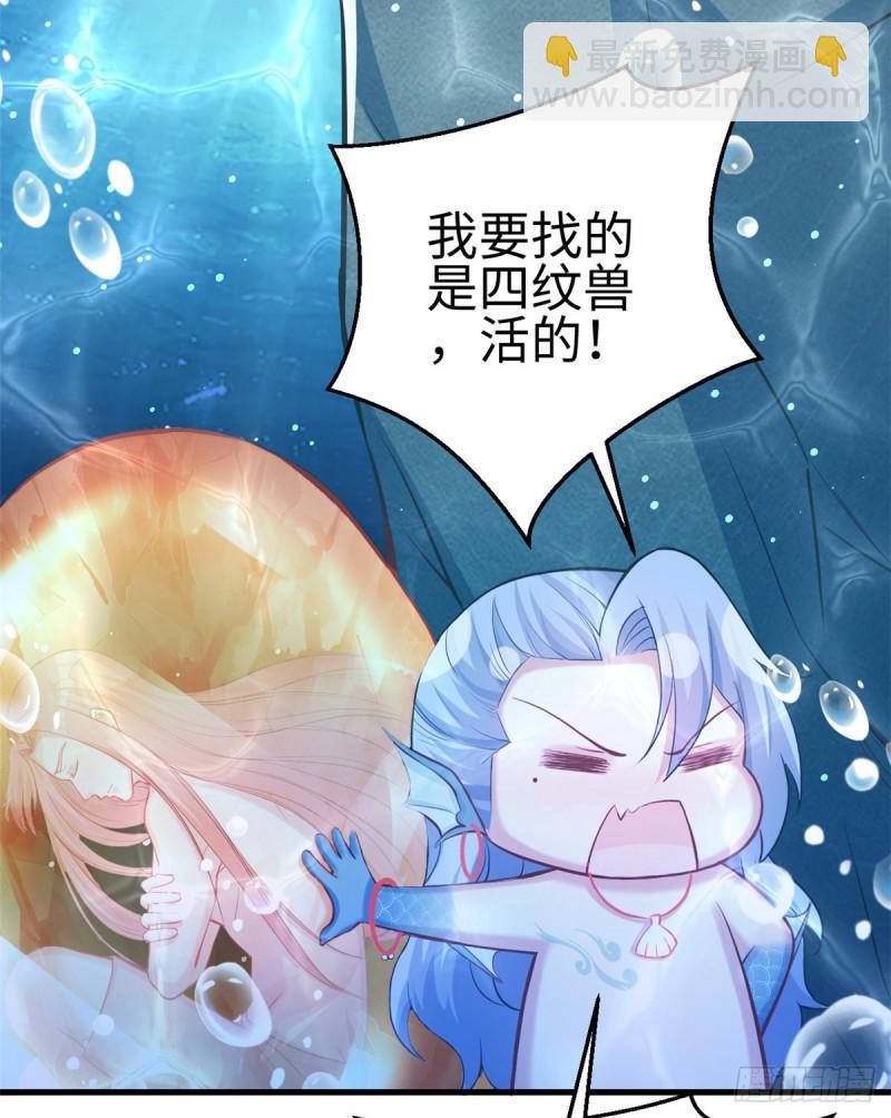 223-第223话