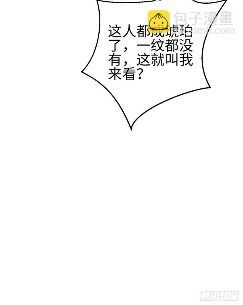223-第223话