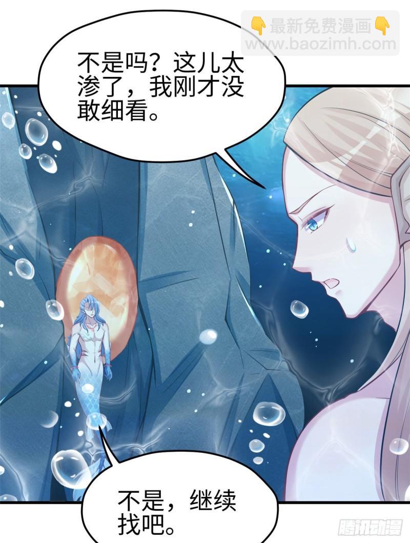 223-第223话