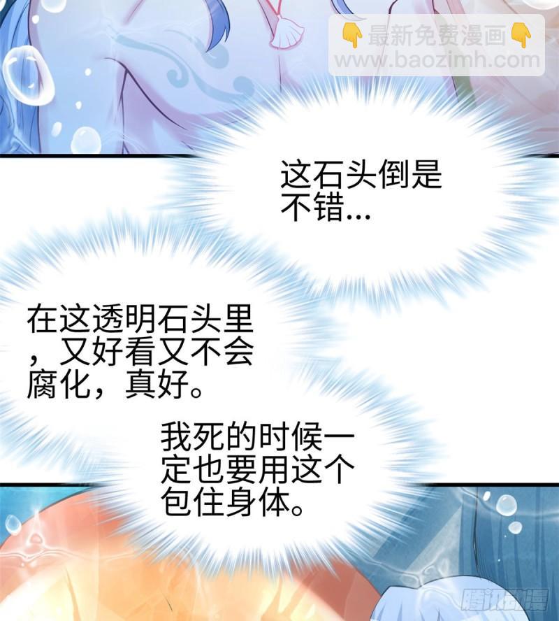 223-第223话