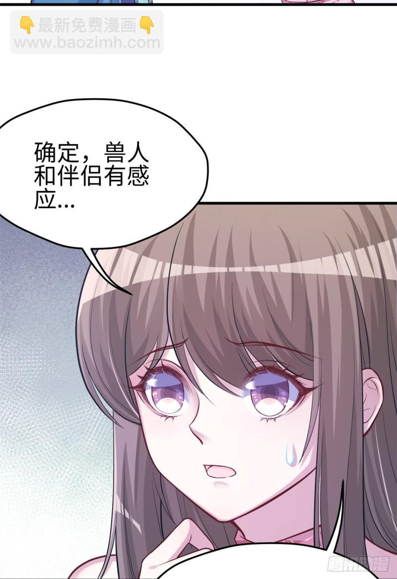 223-第223话