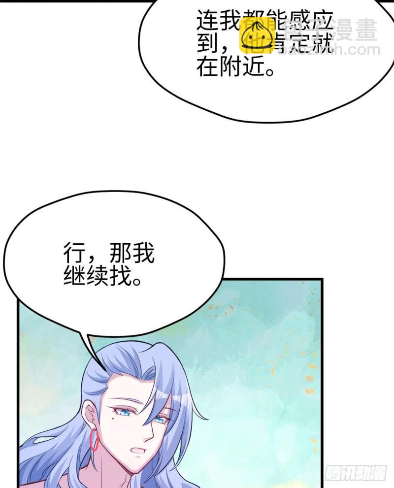 223-第223话
