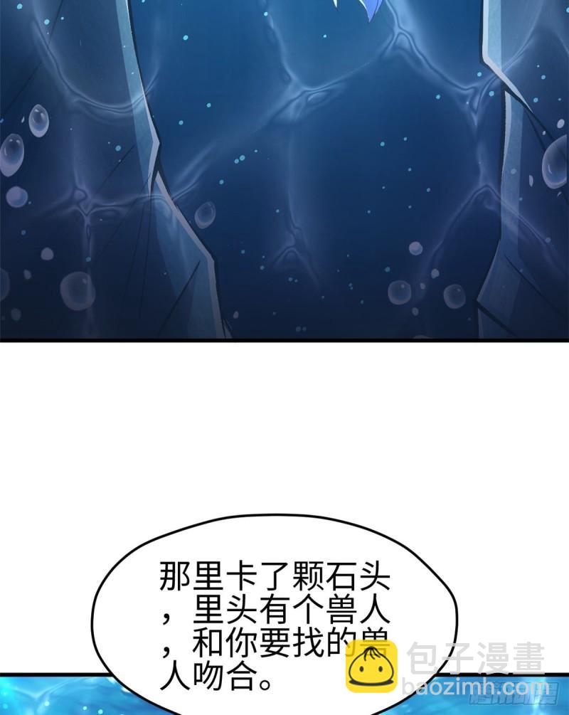 223-第223话