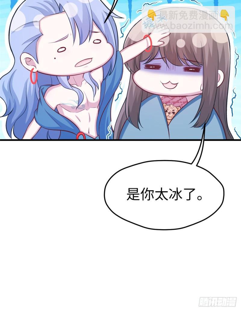 223-第223话