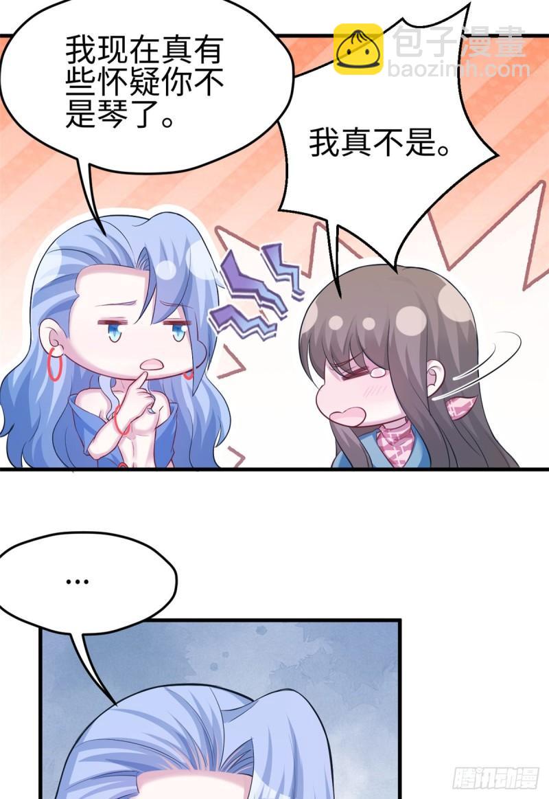 223-第223话