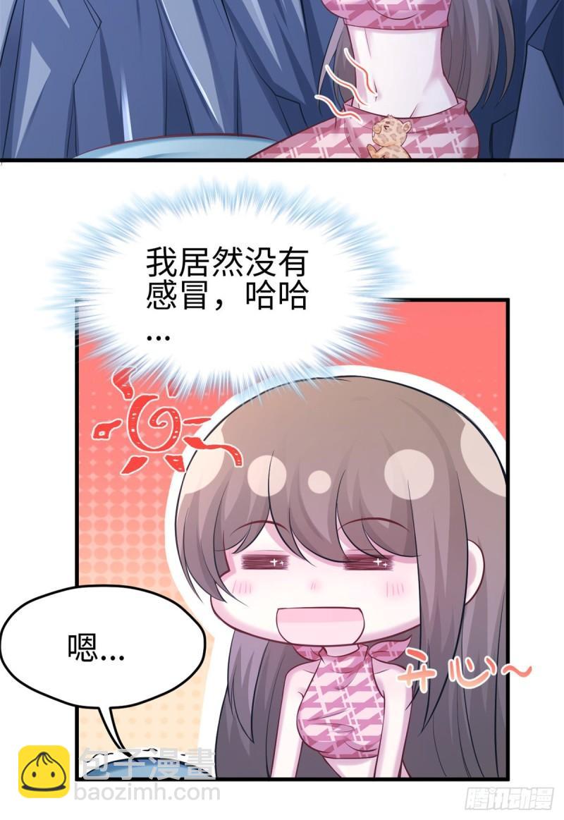 223-第223话