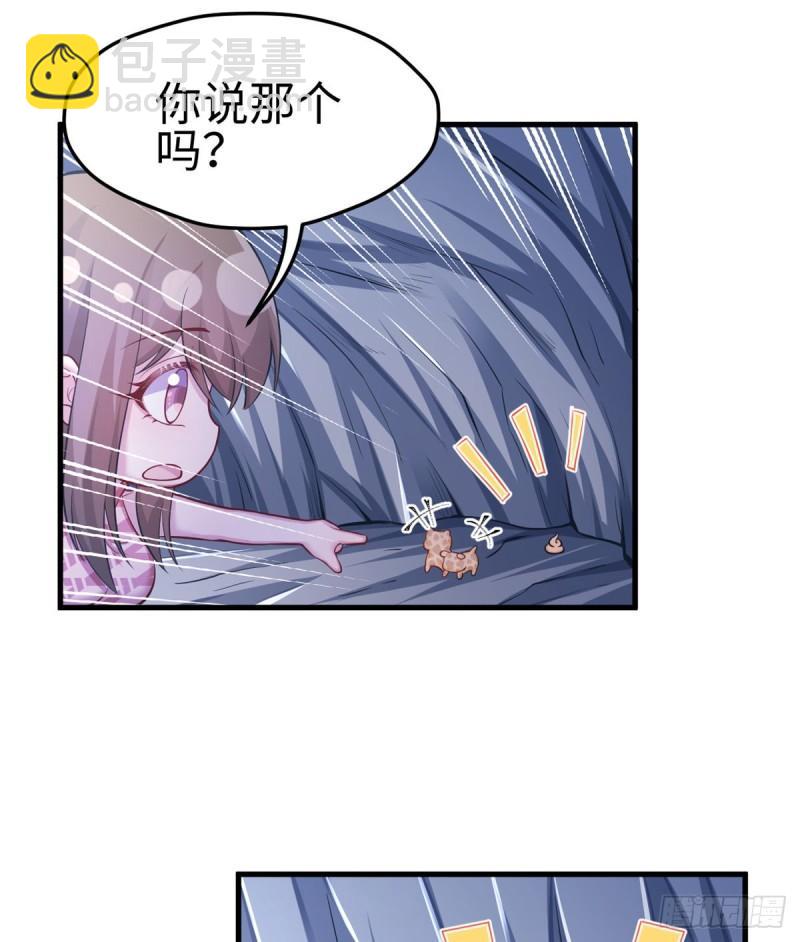 223-第223话