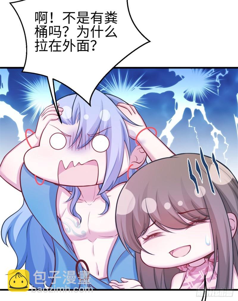223-第223话