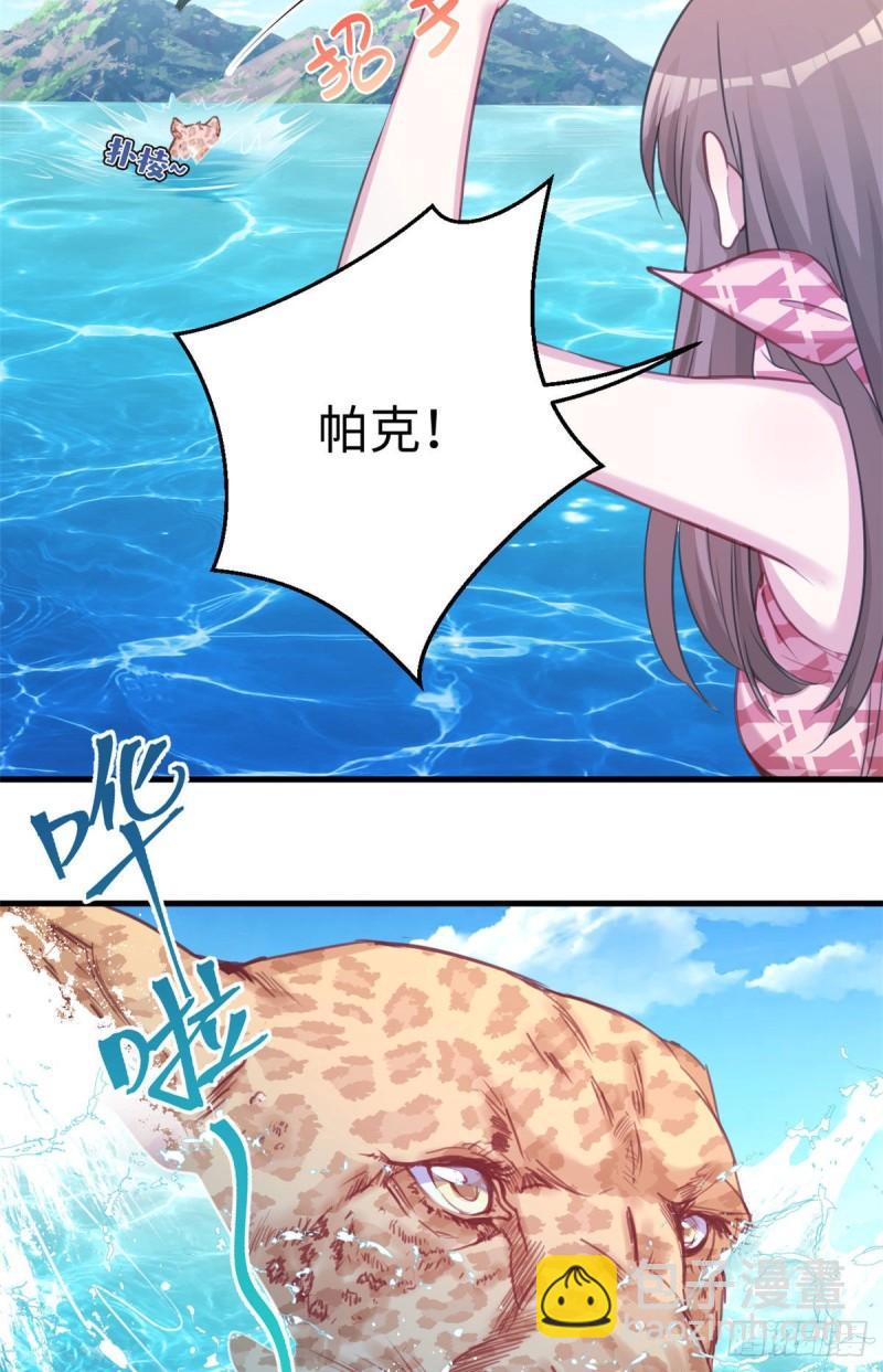 225-第225话