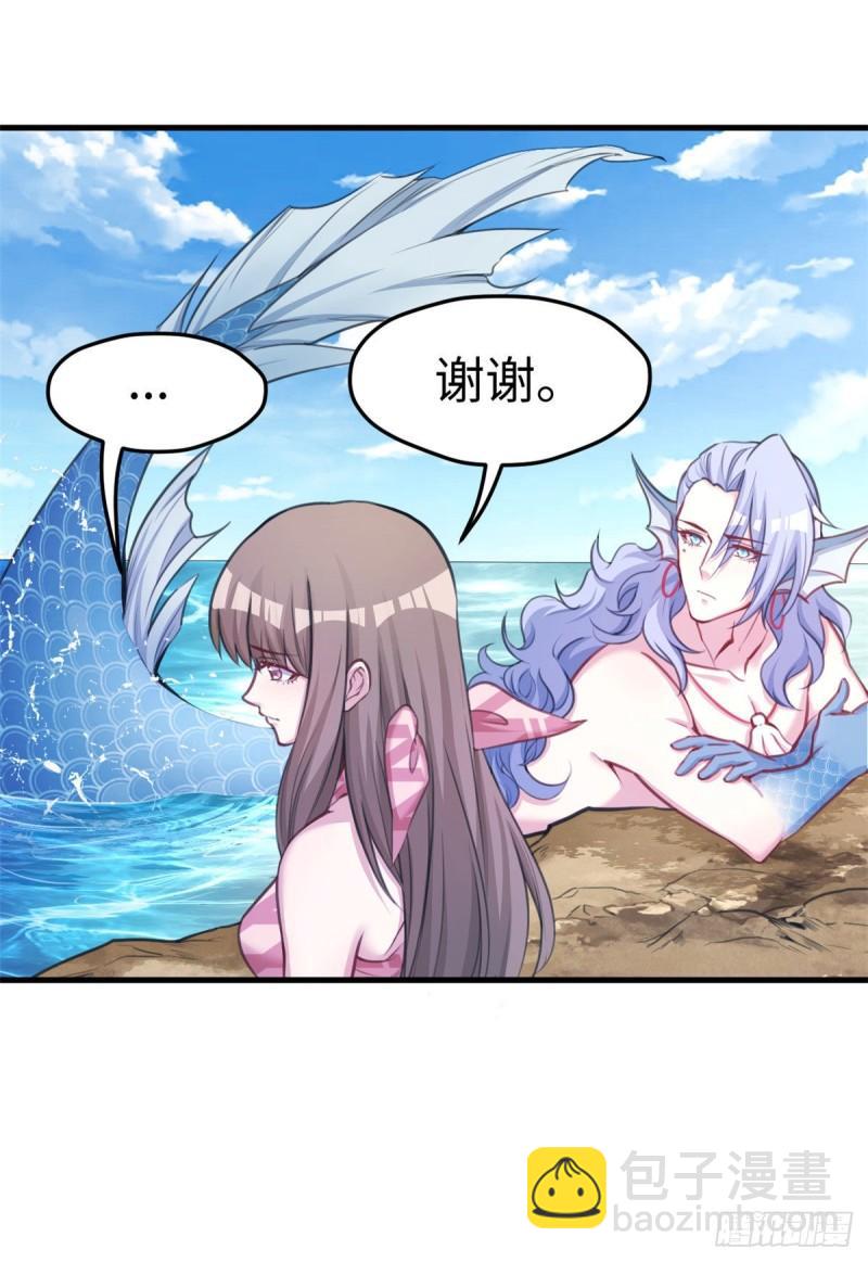 225-第225话