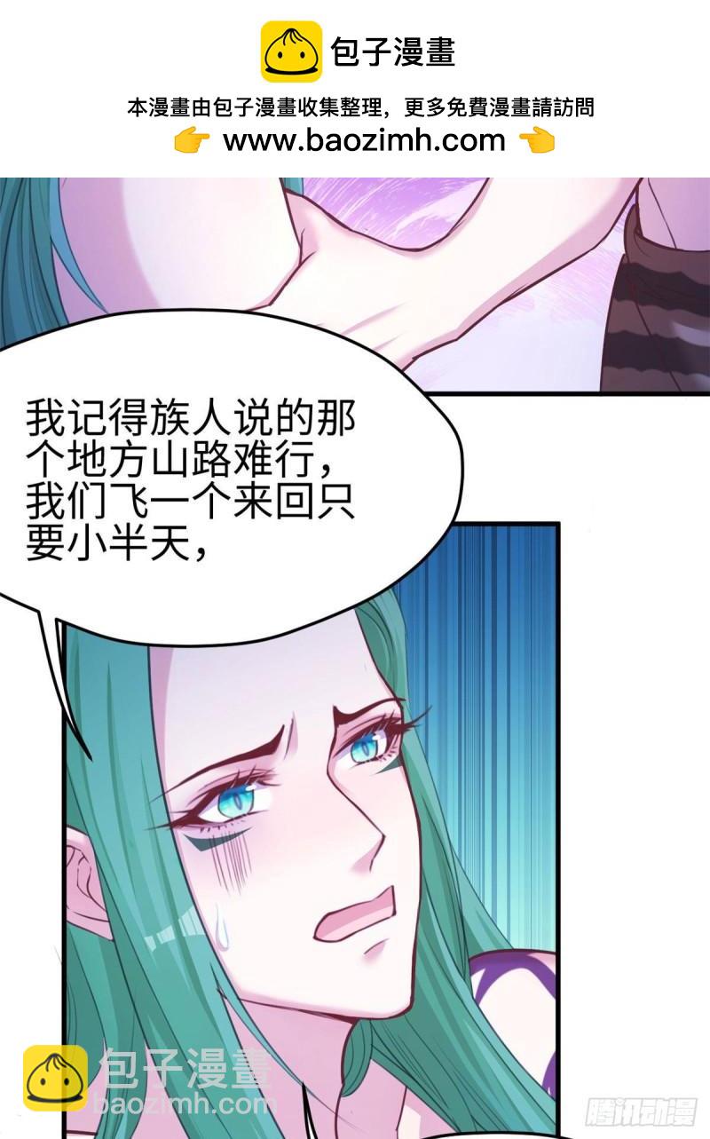 225-第225话