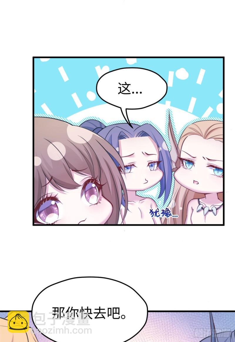 225-第225话