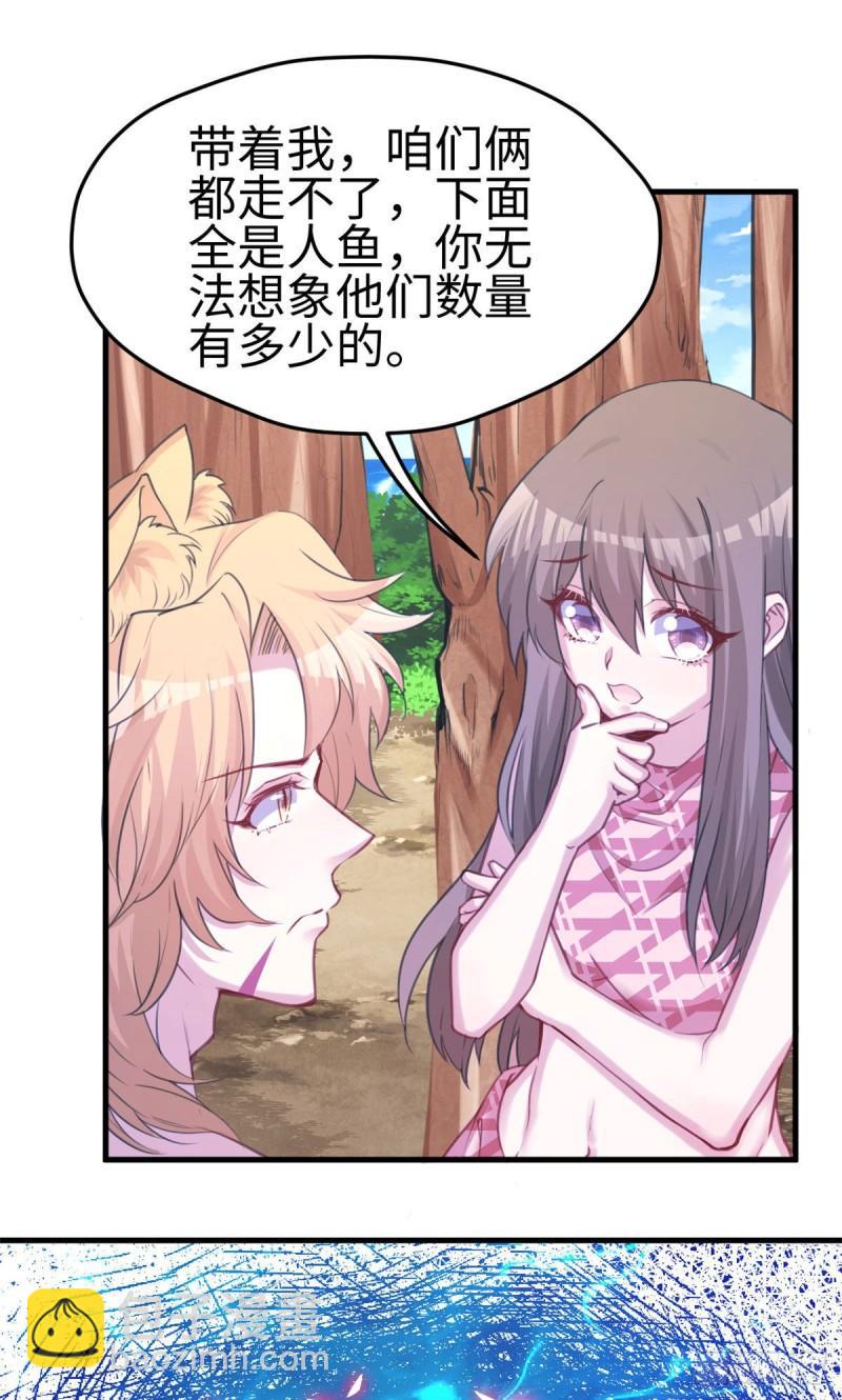 225-第225话