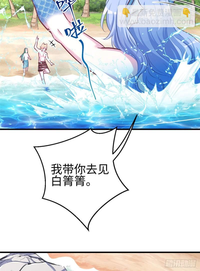 225-第225话