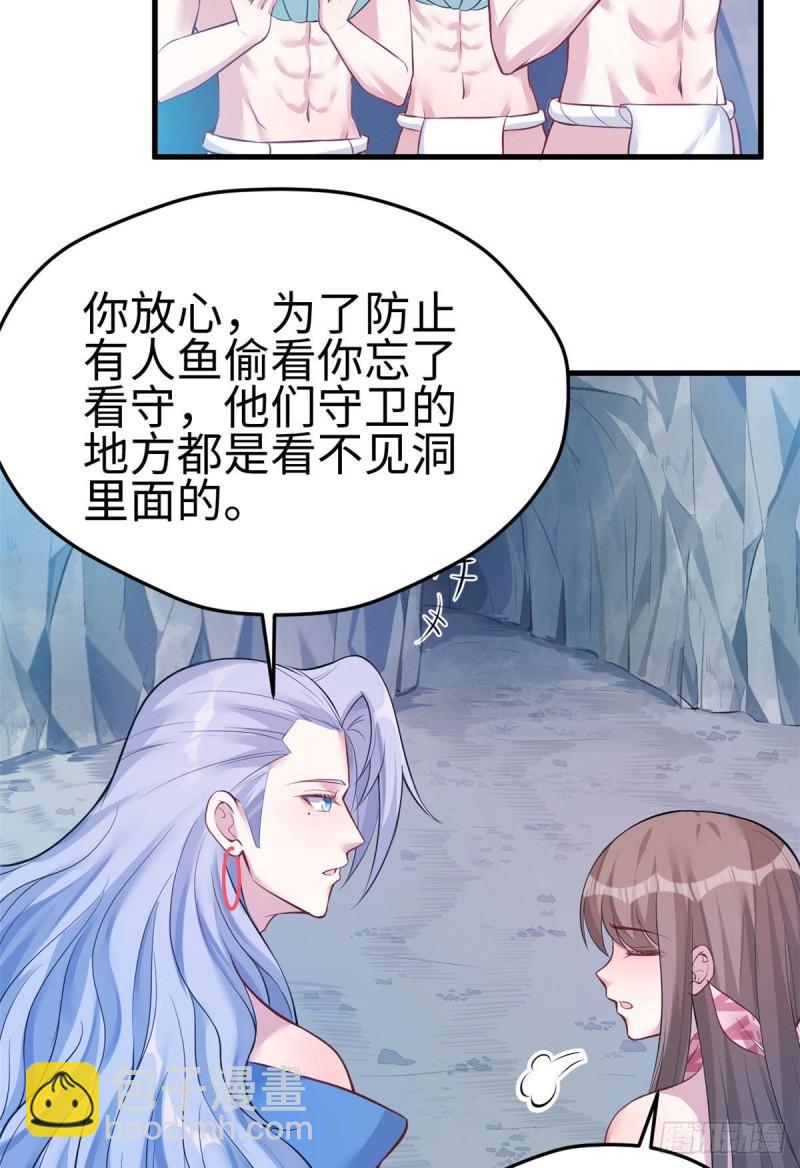 227-第227话