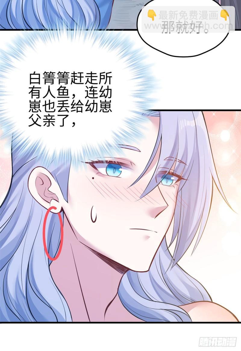 227-第227话