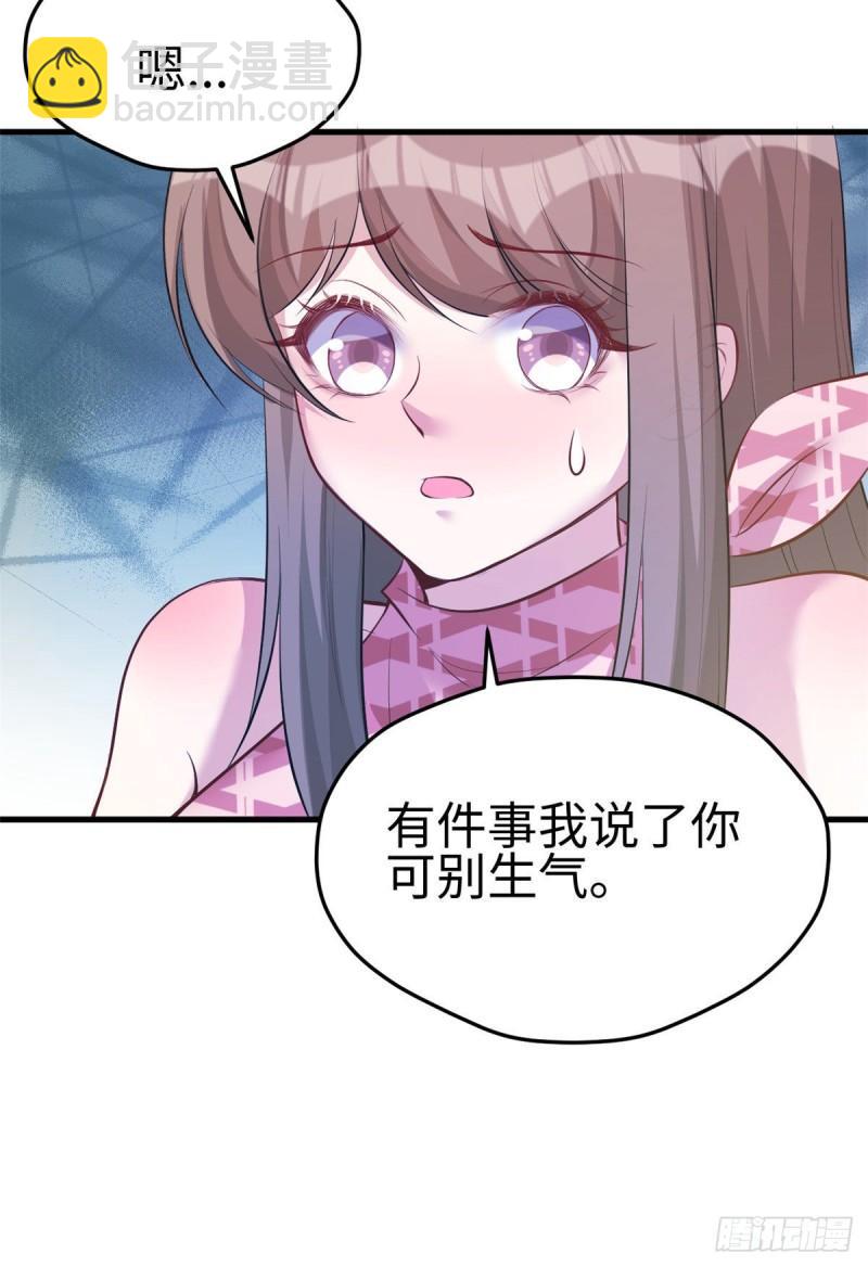 227-第227话
