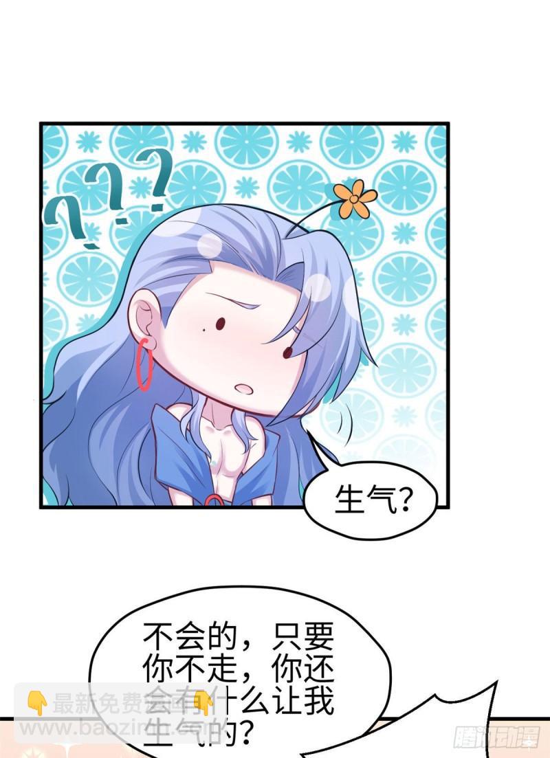227-第227话