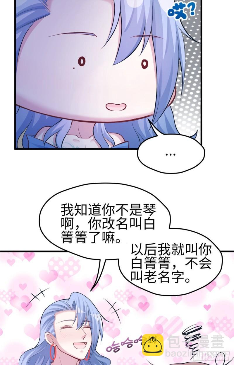 227-第227话