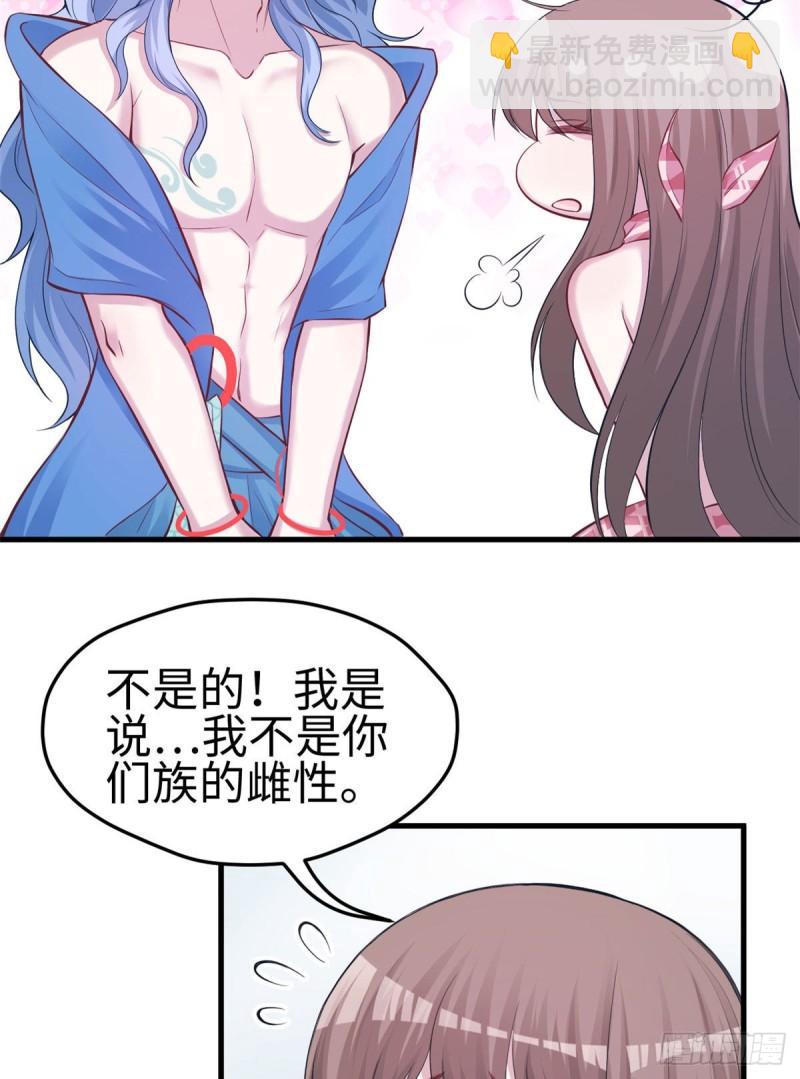227-第227话