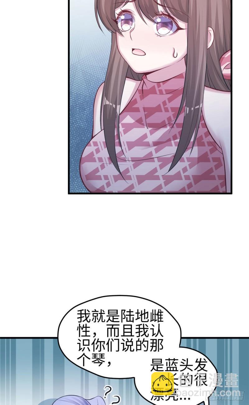 227-第227话
