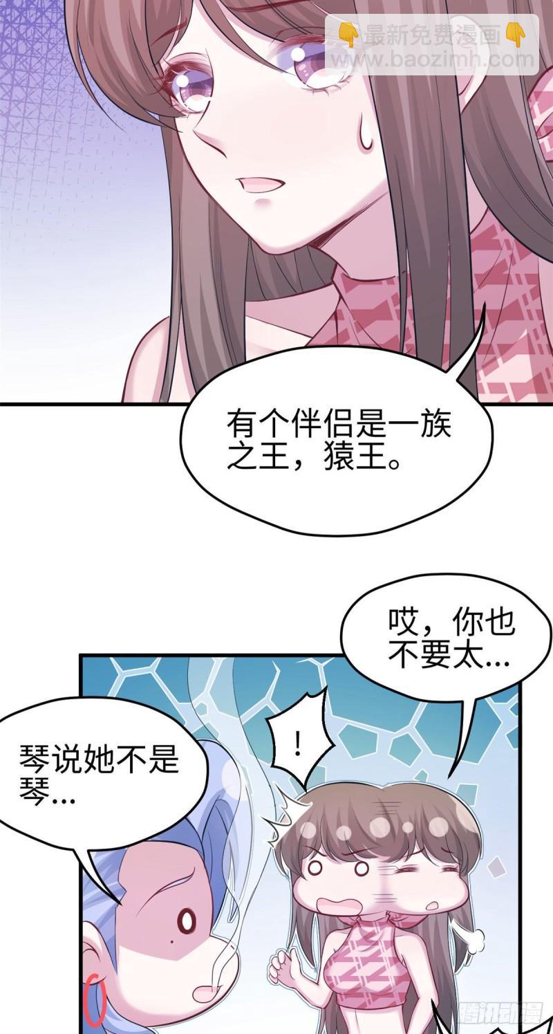 227-第227话