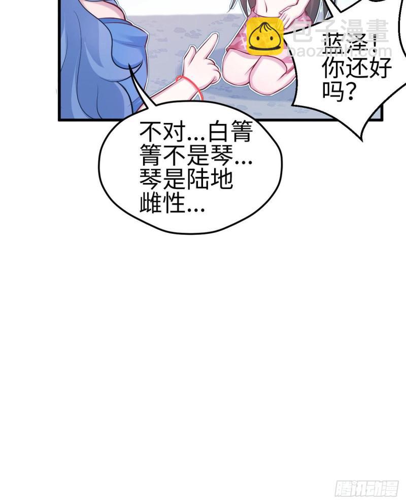 227-第227话