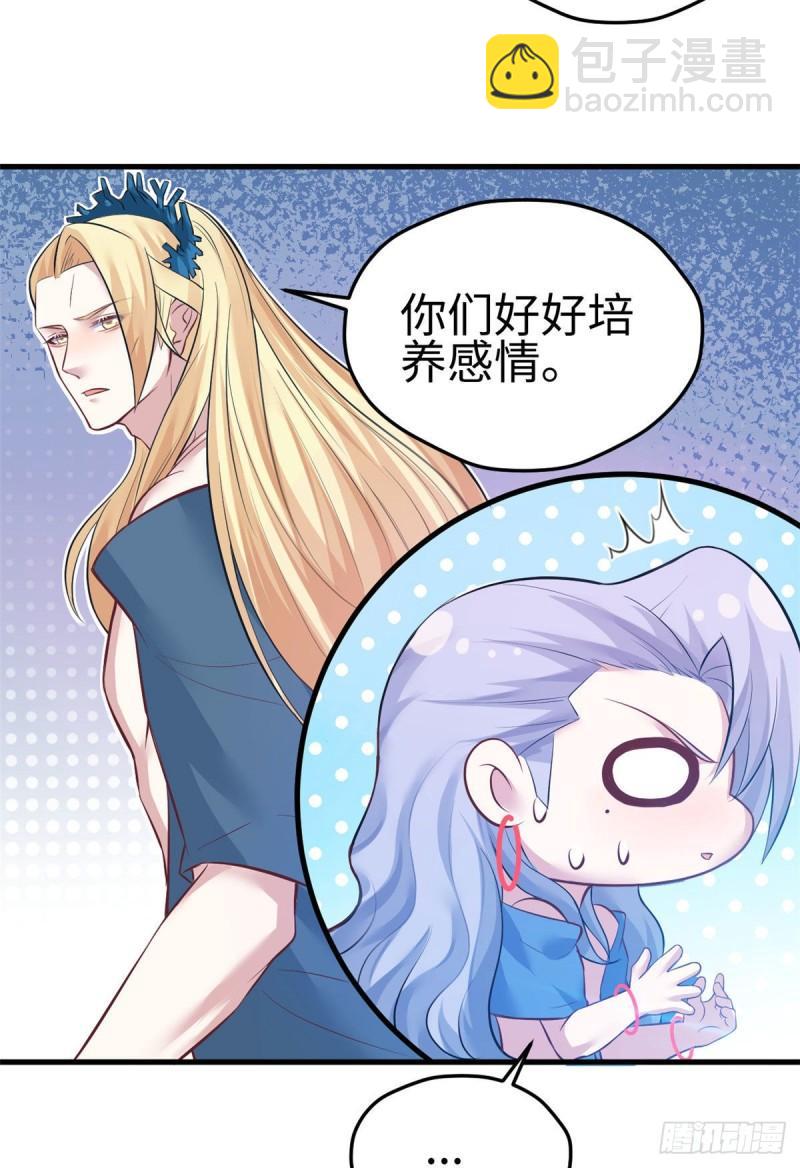 227-第227话