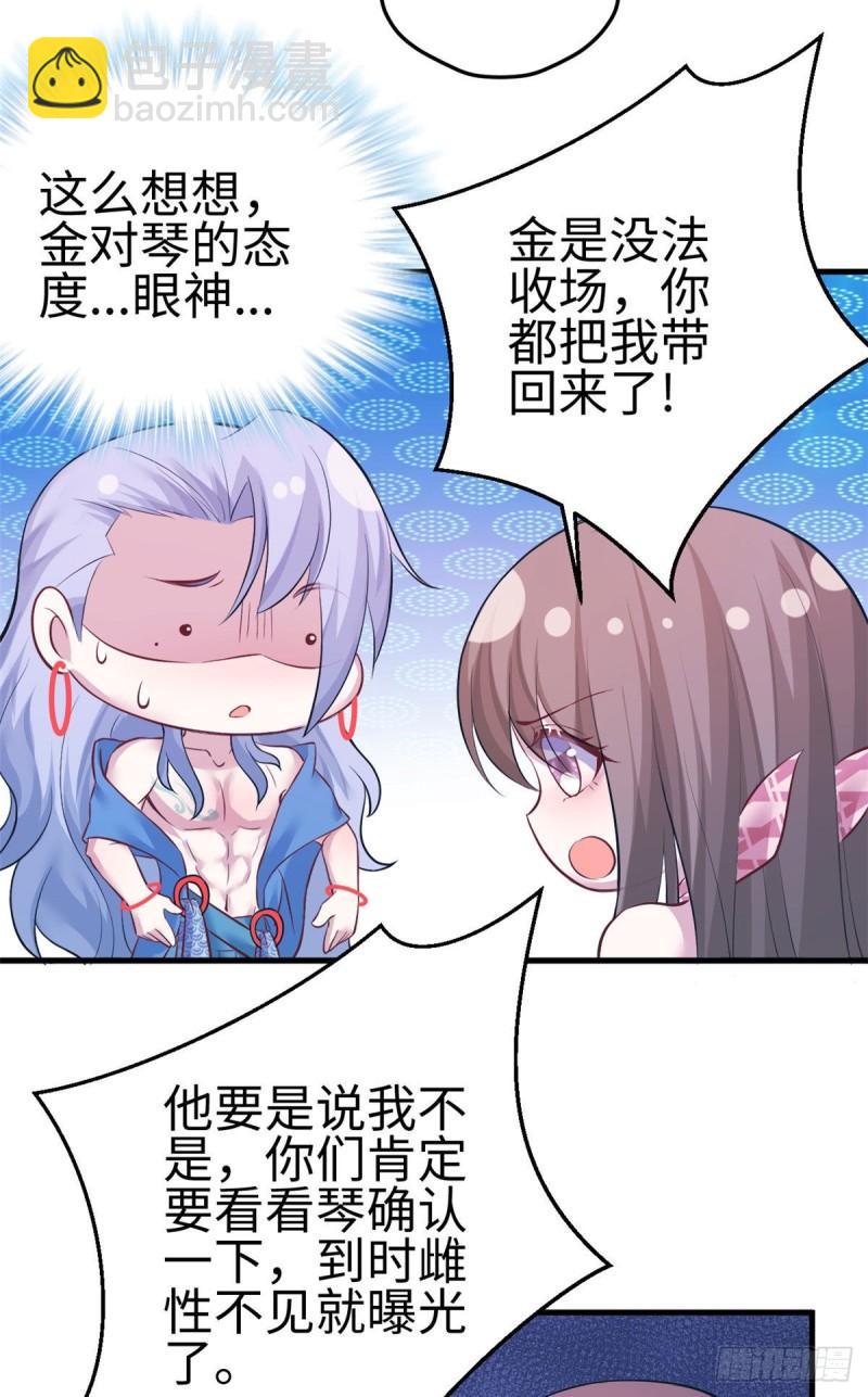 227-第227话
