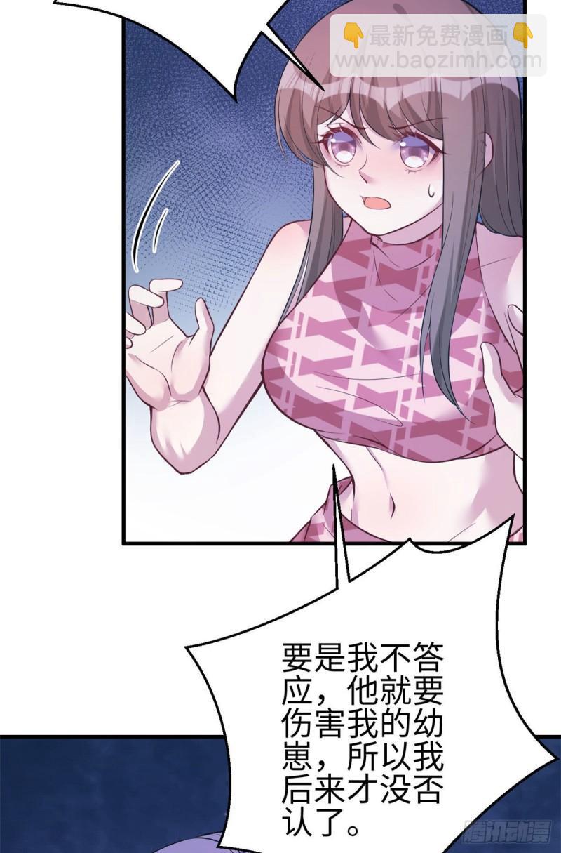 227-第227话